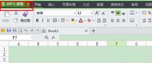 wps表格中不能使用指定的区域怎么办