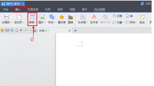 WPS文字怎么制作表格以及金山WPS怎么合并单元格