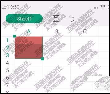 WPS手机版怎么快速填充多个单元格? 手机wps表格上色的教程