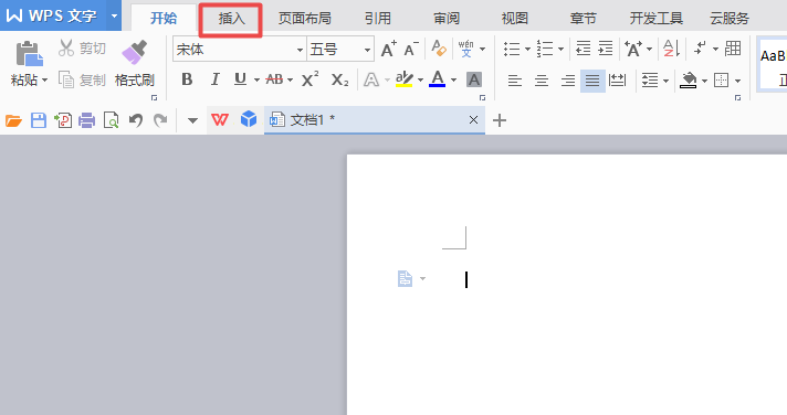 wps表格数据怎么查找最小值?