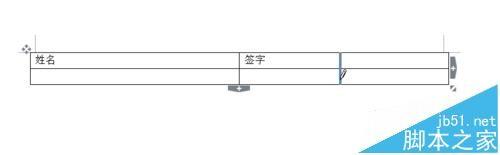 wps表格怎么添加竖线? wps表格竖线的绘制方法