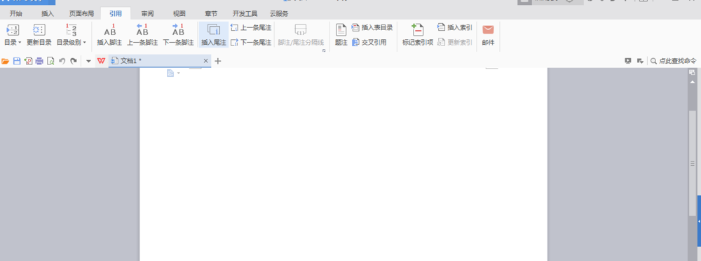 WPS怎么插入定位图标?