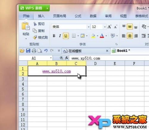 WPS中自动取消网址超链接的设置方法[图文]