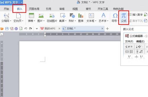 WPS2016如何一行写出多行字