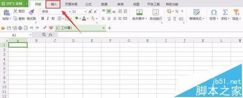 WPS表格中的内容怎么链接到其他相关文档?
