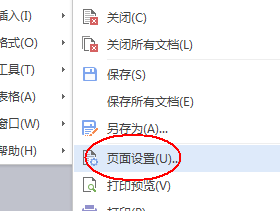 wps怎么显示网格线? wps网格排版文字的教程