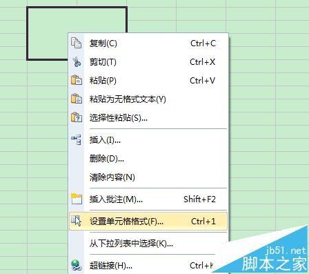 wps表格怎么合并或者拆分单元格?