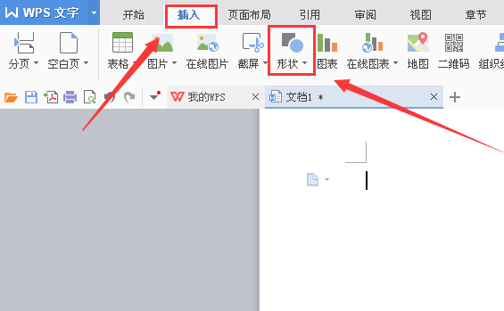 WPS怎么制作一个三维立体的新年贺卡?