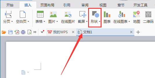 wps怎么绘制梯形图案?