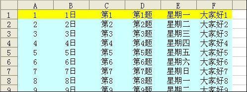 wps表格精华教程