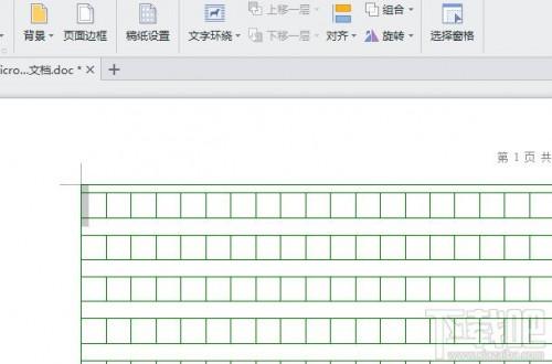 WPS文字容易忽视的几个小功能