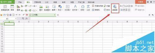 WPS表格中的内容怎么链接到其他相关文档?