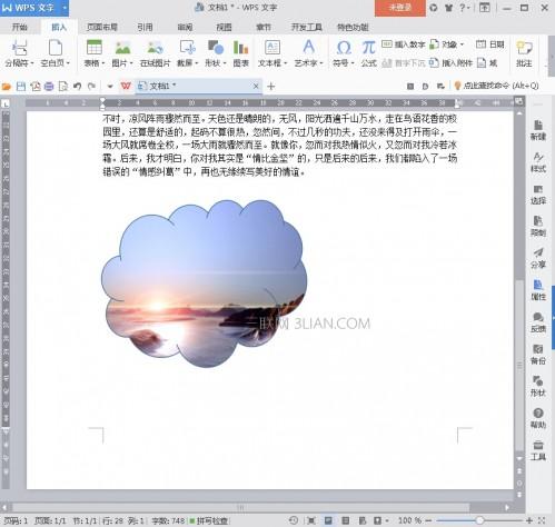 WPS2016如何轻松裁剪图片