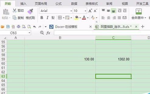wps表格排序结果出现错误该怎么办?