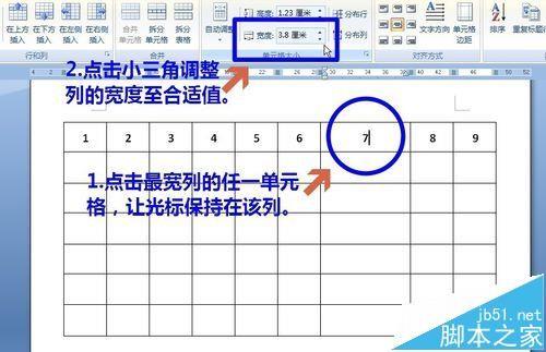 wps表格边框显示不全跨页面显示该怎么办?