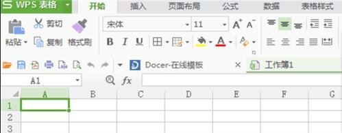 WPS表格如何新建表格