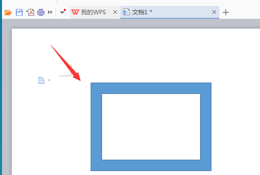 WPS怎么画出类似于相框的图文框图形?