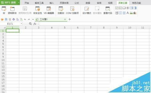 wps表格中怎么绘制菠萝的简笔画?