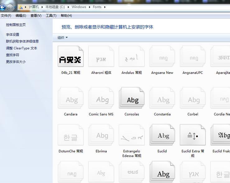 wps文档打开后发现数学公式出乱码怎么办?