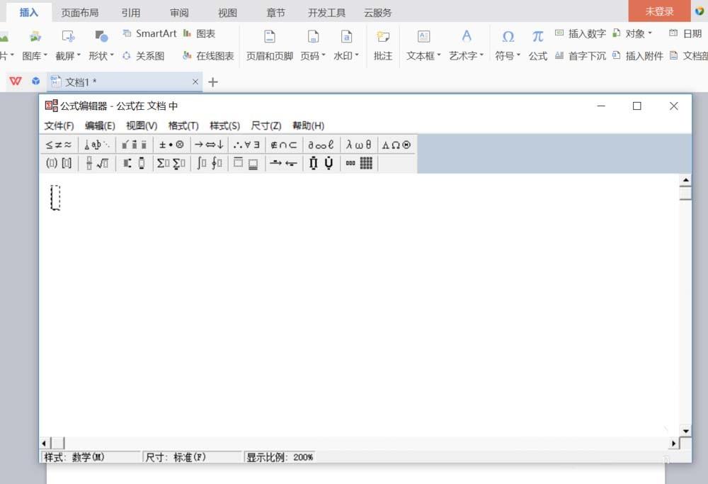 WPS公式中的分式和根式怎么输入?