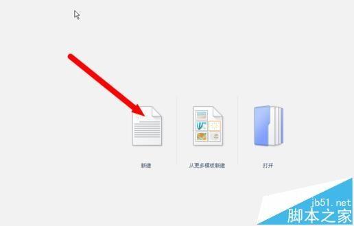 wps文档怎么快速画出单线和双线?