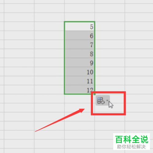 WPS表格中往下填充数字不递增如何解决