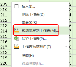 wps怎么单独保存某个表格的数据?