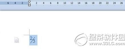 wps公式编辑器怎么用?