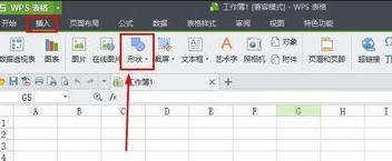 WPS表格中怎么手绘简单图画