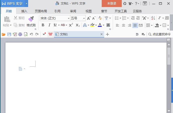 WPS怎么给文字添加着重号? wps文字加着重号的教程