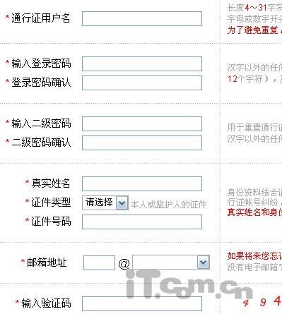 WPS文档保密技巧,保护信息安全