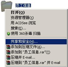 WPS表格中共享工作簿功能怎么用
