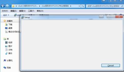 wps表格如何启用宏 wps表格宏使用教程攻略大全
