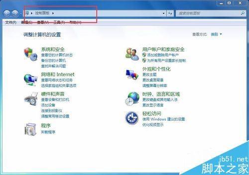 wps如何卸载 wps软件直接卸载方法