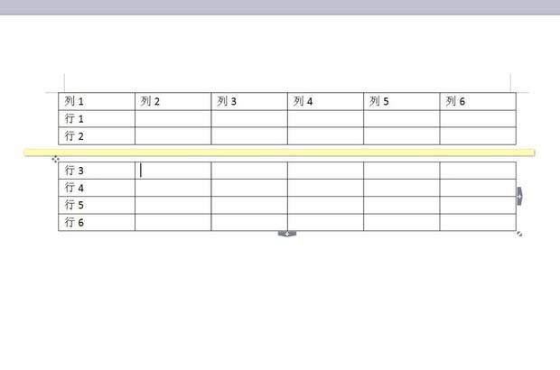 wps2016表格怎么拆分成两个?