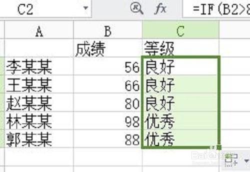 wps表格的计算公式如何应用?