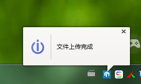 wps云文档上传文件如何才能到私人空间?