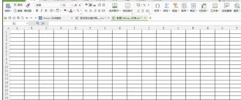 wps表格中如何使用橡皮擦