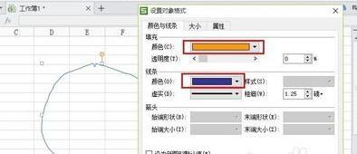 WPS表格中怎么手绘简单图画