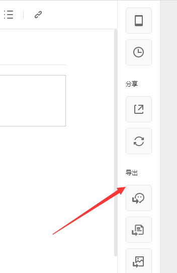 WPS怎么绘制流程图? wps流程图的绘制方法