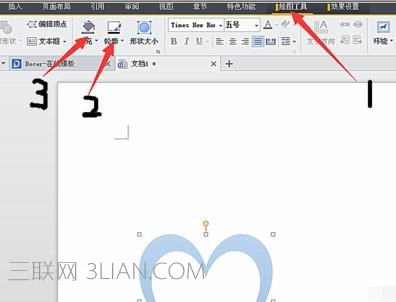 WPS文字如何修改图片线条颜色