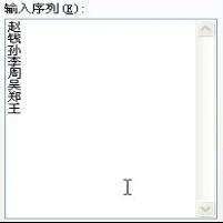 wps表格精华教程