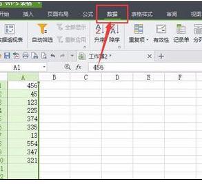 wps表格怎样对数据排序