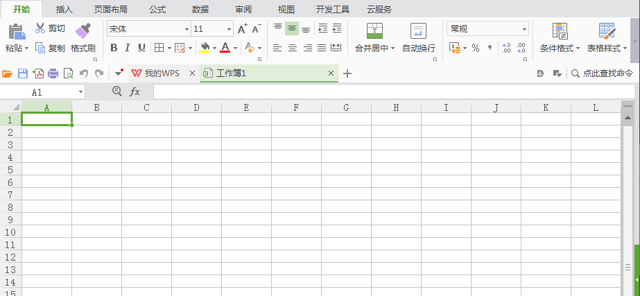 WPS怎么绘制弧形?
