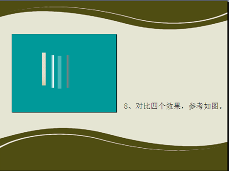 wps演示教程:摆放出参考对象调路径