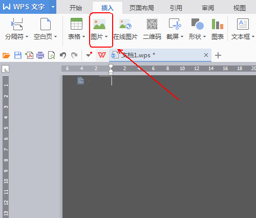 wps怎么设计生日贺卡?
