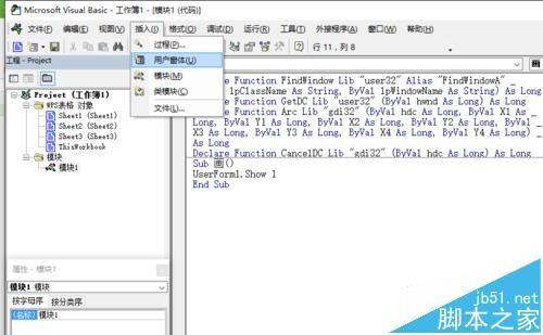 wps表格中怎么绘制菠萝的简笔画?