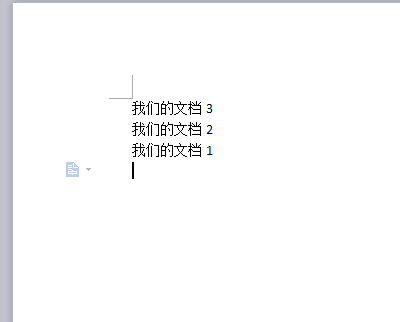 wps怎么快速将多个文档进行合并?