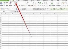 wps表格橡皮擦在哪里