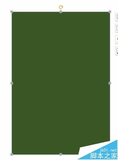 WPS2016怎么绘制简单的价格表?